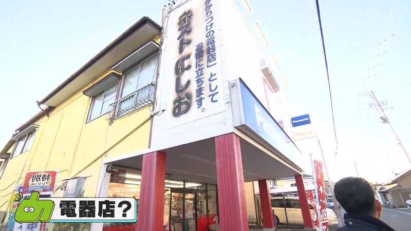 ネストにしおの外観