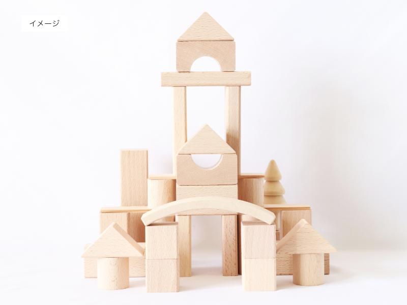 イメージ：木のおもちゃ
