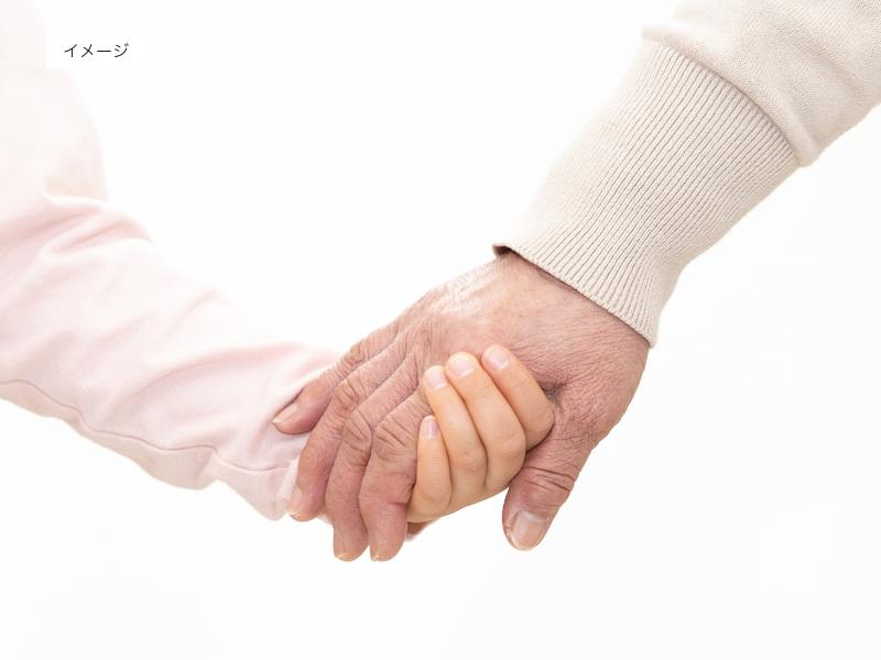 イメージ：手をつなぐ子供と高齢者