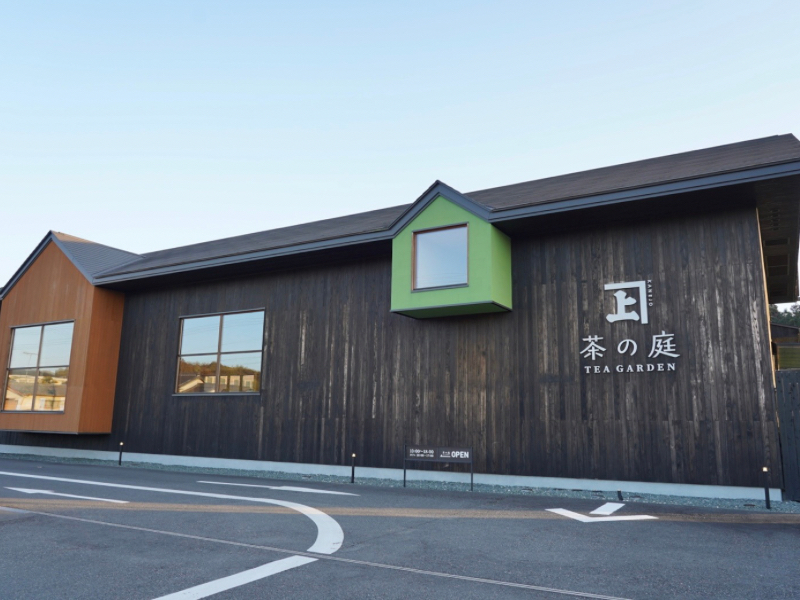 茶の庭の外観
