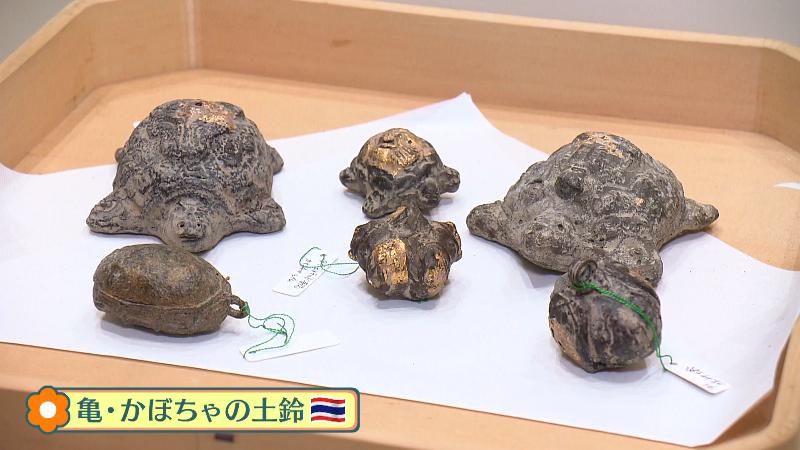 カボチャ・亀の土鈴(タイ産)