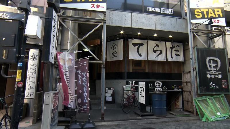 食堂てらだの外観