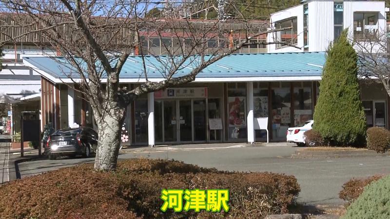 河津駅