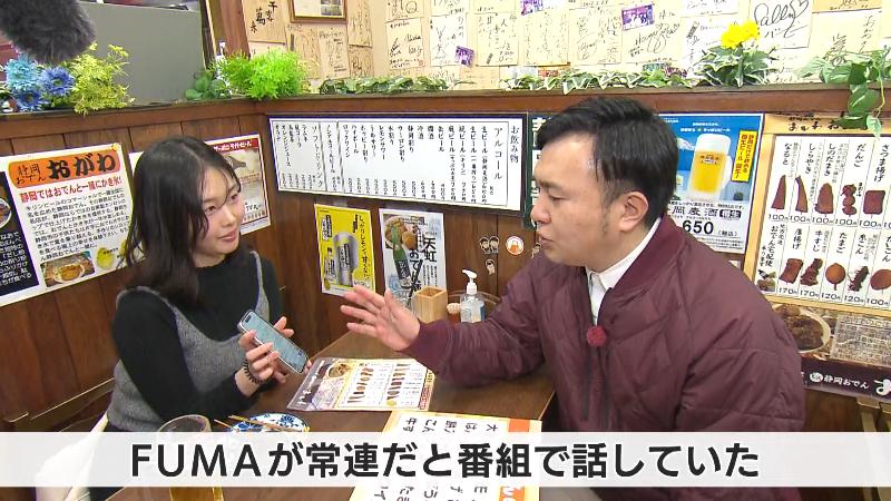 翻訳機能を使って会話