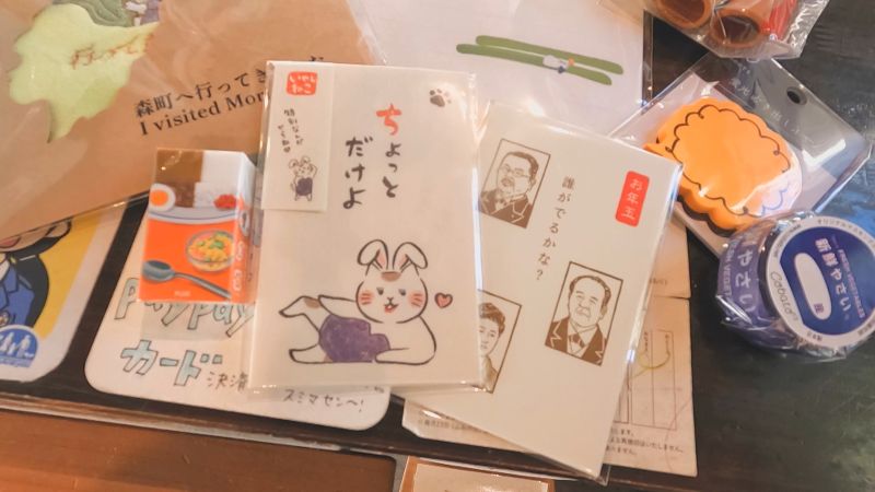 個性的なポチ袋