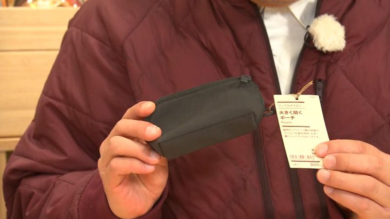 大きく開くポーチ