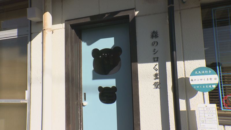 店の入口　水色の扉にクマのマークが