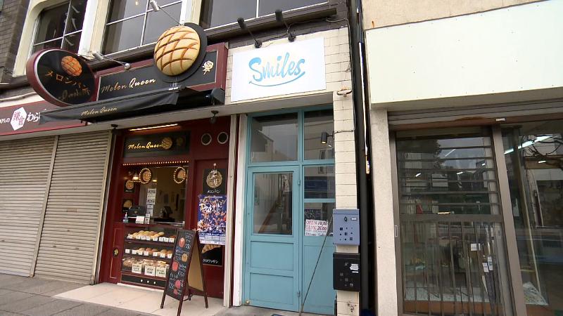 Smilesの外観