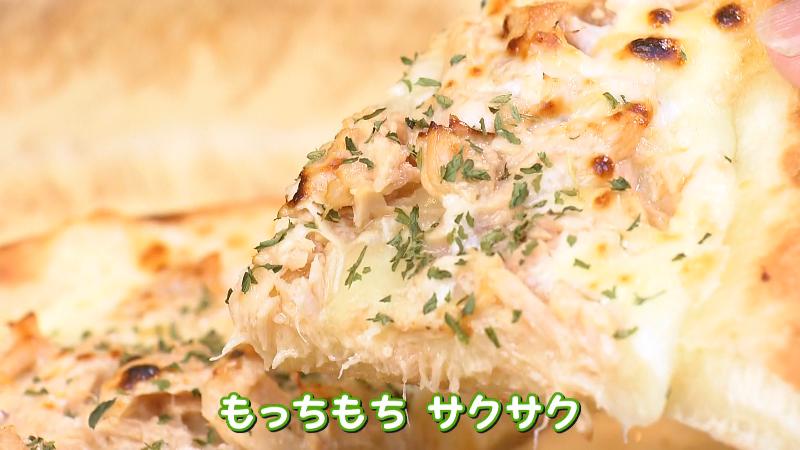 ホワイトシップのツナマヨ(650円)