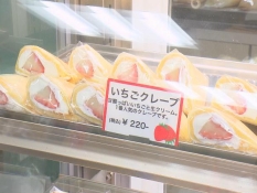 いちごクレープ