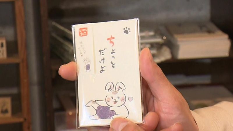 「ちょっとだけよ」ウサギのポチ袋