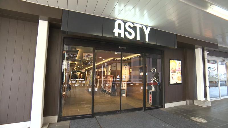 ASTY静岡の外観