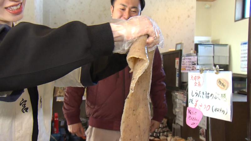 横から見た一反こんにゃく