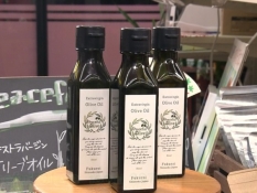 ピースフルオリーブ