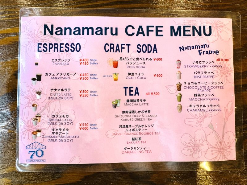 Nanamaru 70 cafeのメニュー