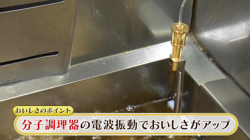 最新の分子調理器を使用