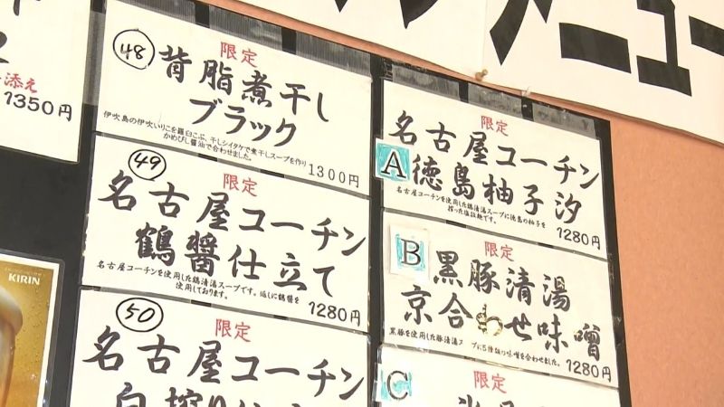 壁に貼られたラーメンのメニュー