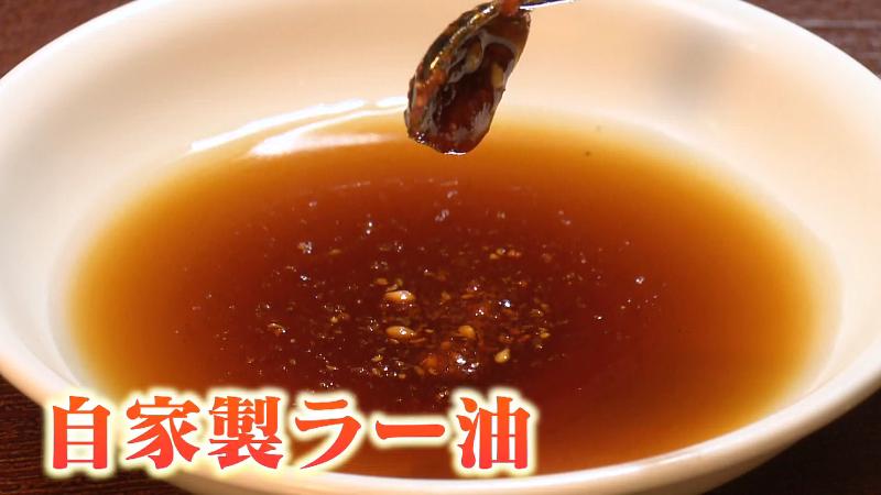自家製ラー油