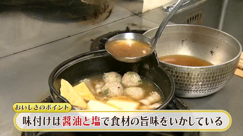 味付けはしょうゆと塩で食材のうま味をいかしている