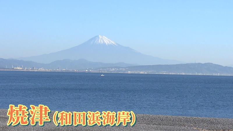 焼津市・和田浜海岸