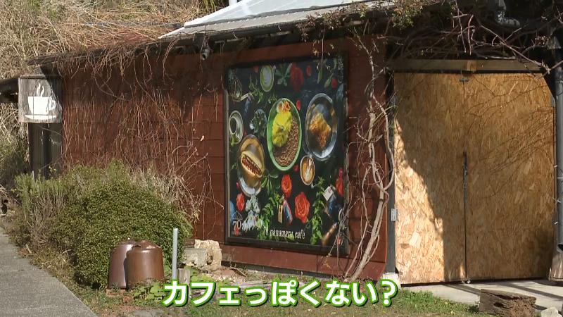 70カフェの外観