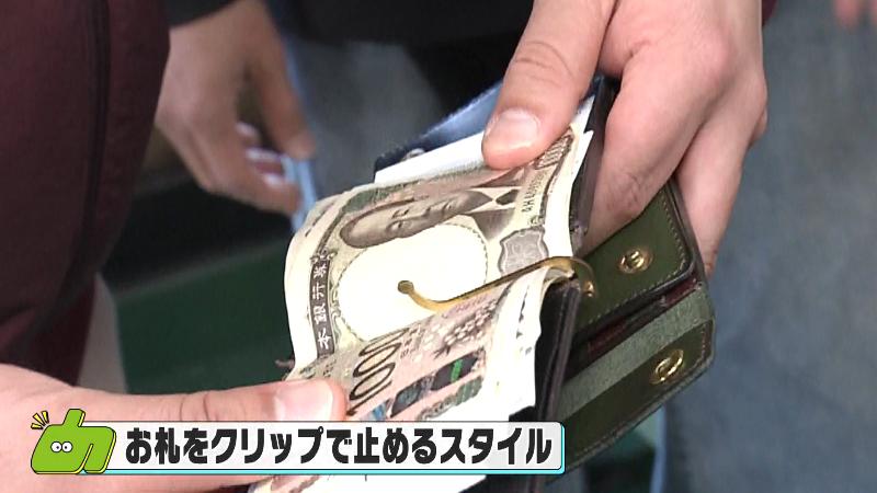 コインケース付きマネークリップ(3万3000円)