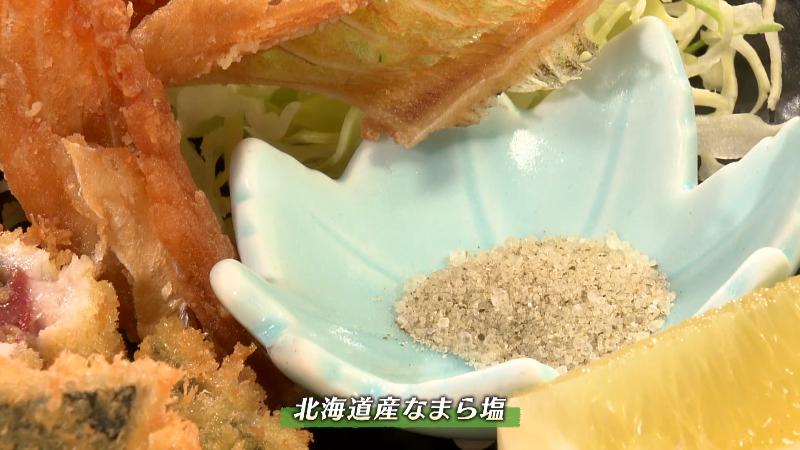 北海道産「なまら塩」