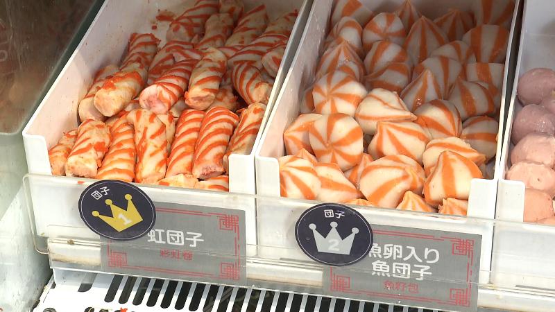 ショーケースの中に並ぶ具材　虹団子・魚卵入り魚団子