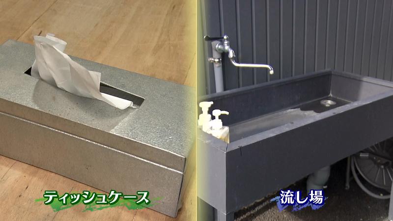 ティッシュケースと流し台