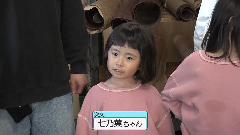 井手さんの次女・七乃葉ちゃん