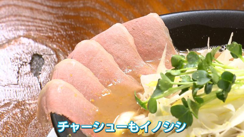 天麓ラーメン 森のしずくのチャーシュー