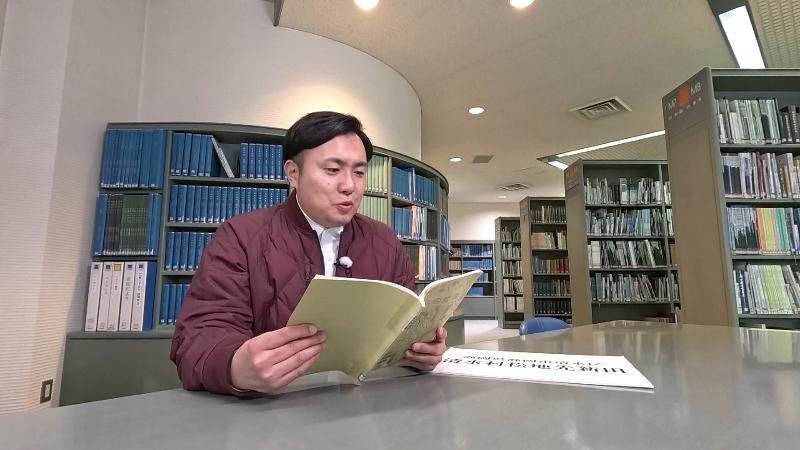 「清水市 地名の変遷」を読むにむらリポーター