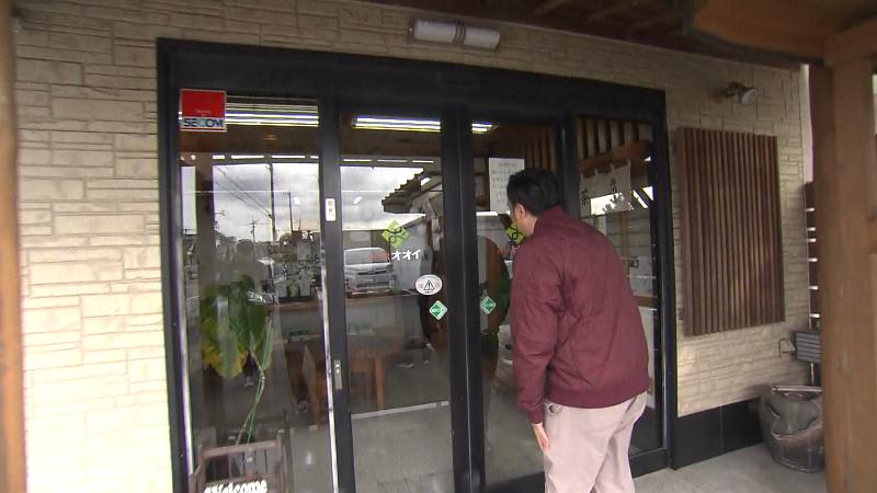 大井製茶の外観