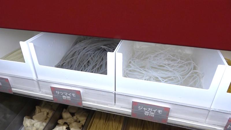 ショーケースの中　サツマイモ春雨・ジャガイモ春雨