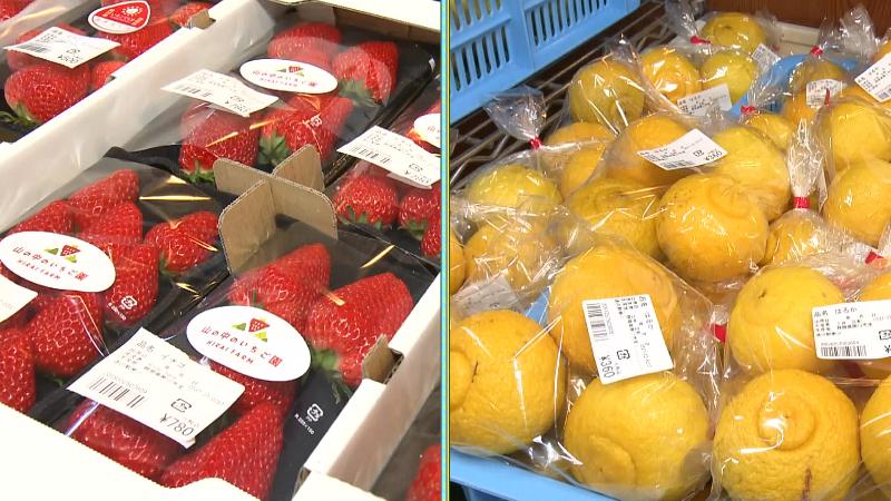 道の駅掛川の店内の様子　イチゴとレモン