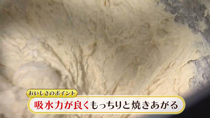 パン生地を作っている