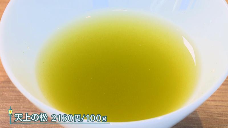 天上の松(100g・2160円)