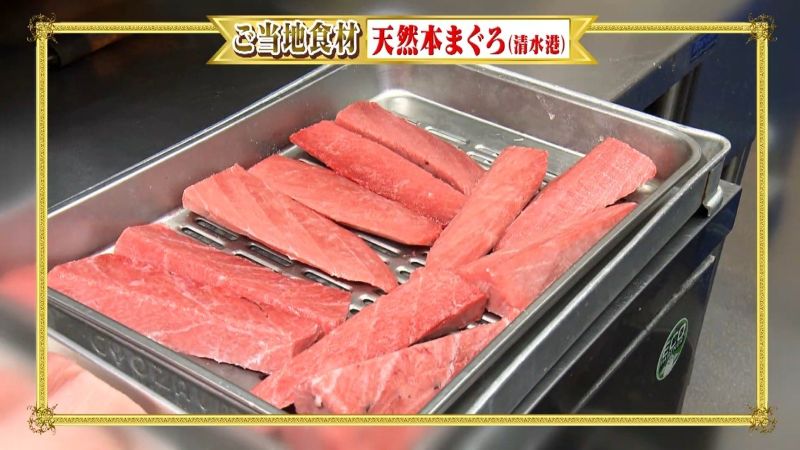 清水港で水揚げされた本マグロ