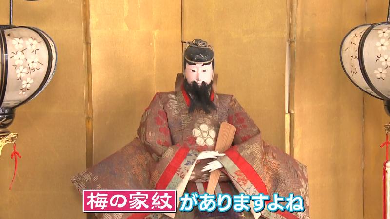 着物には梅の家紋