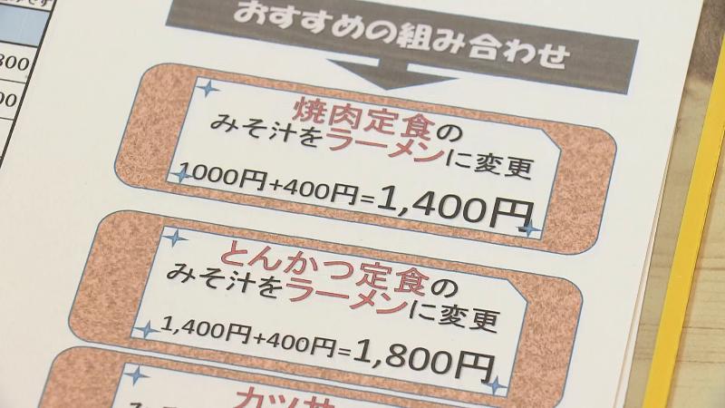 おすすめのメニュー