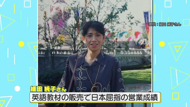 マジュエリ・細田純子さんの写真