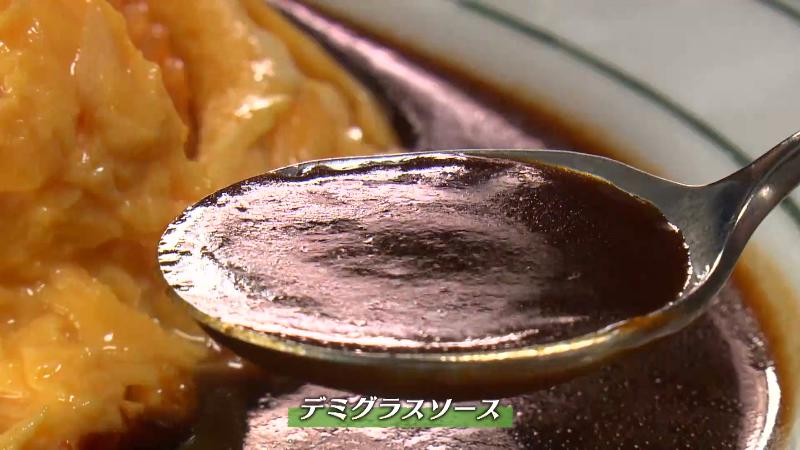 デミグラスソース