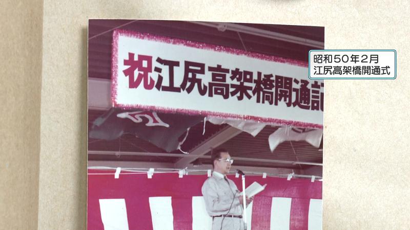 江尻高架橋開通式の写真