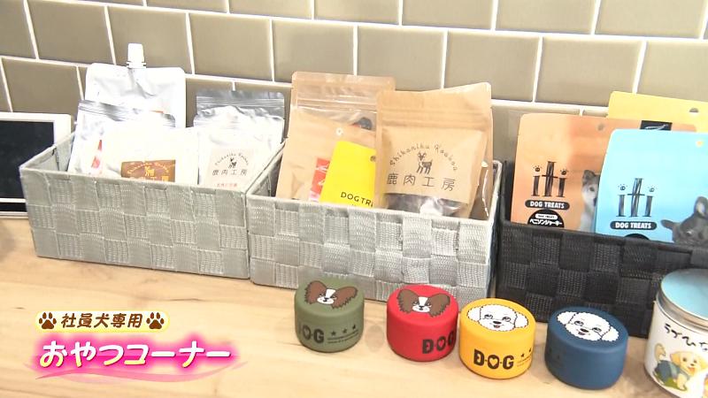 社員食堂にあるおやつコーナー