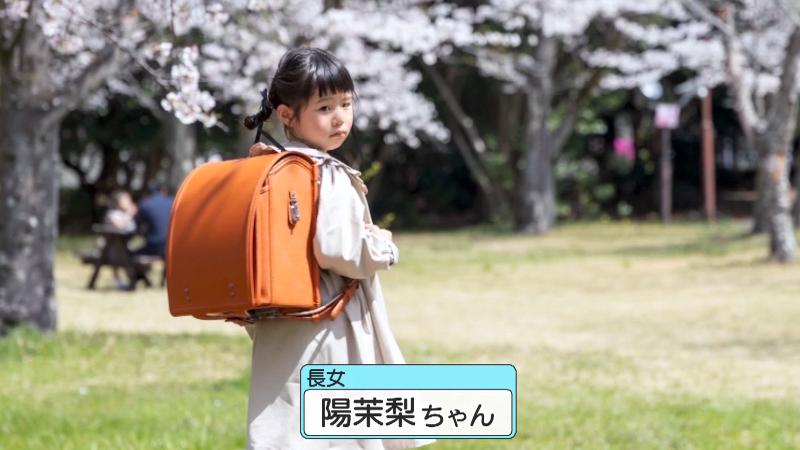 ランドセルを背負う井出さんの長女・陽茉梨ちゃん