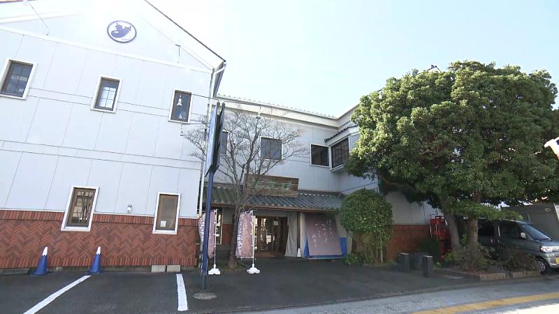 なすび総本店の外観
