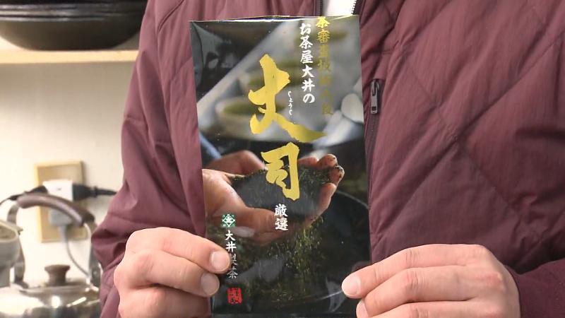 最高級品「丈司」(100g・1000円)