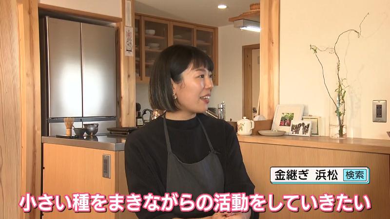 認定金継ぎ師・圖子愛子さん
