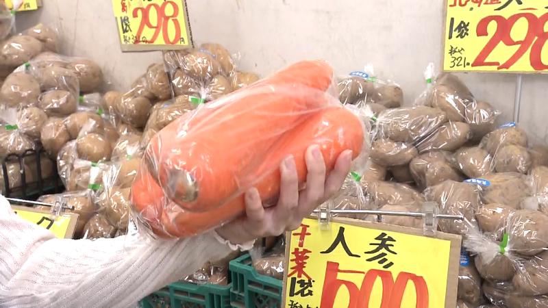 八百はら商店 にんじん