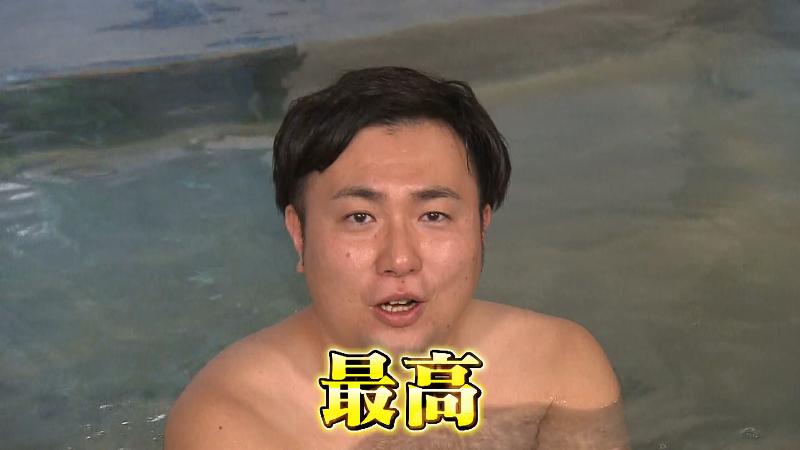 温泉に浸かっているにむらあつとリポーター